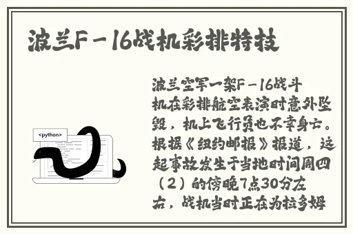 四川w搡BBB搡wBBB搡